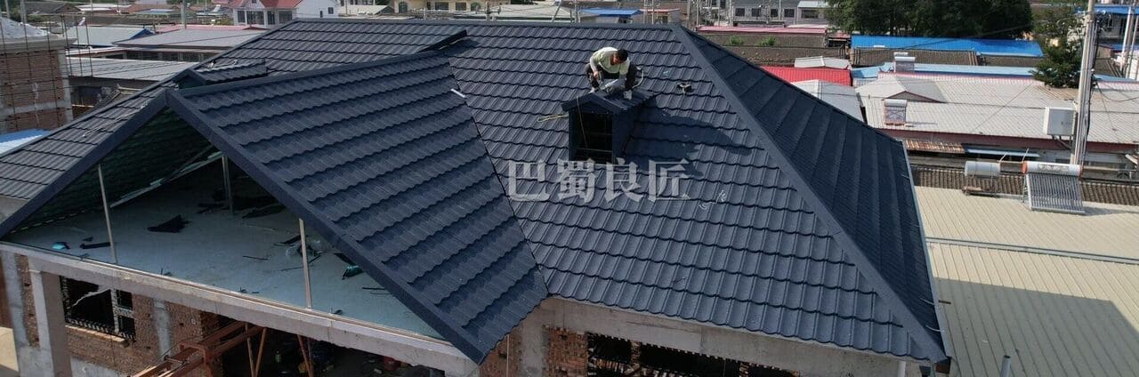 巴蜀良匠彩石金属瓦厚度支持0.35mm-0.5mm以上定制